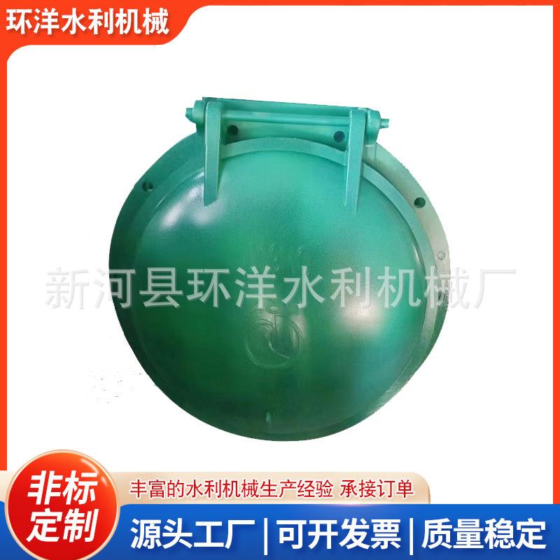 玻璃钢拍门浮箱铸铁拍门圆形排水管道拍门复合材料拍门不锈钢拍门