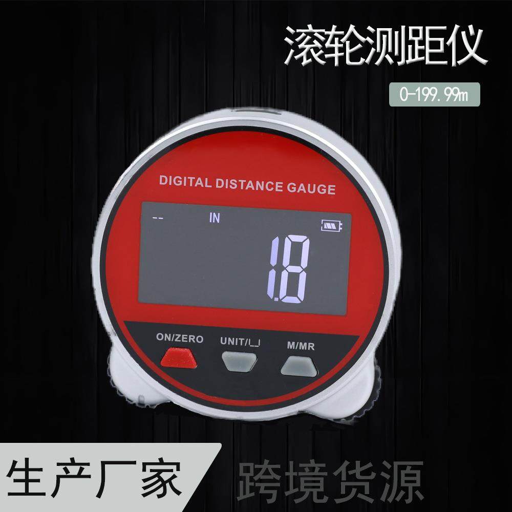 多功能数显电子尺直曲面滚动测量圆柱不规则面电子数显测距仪,鲜花速递/花卉仿真/绿植园艺,割草机/草坪机,淘宝优惠券,粉丝福利购,淘宝优惠卷