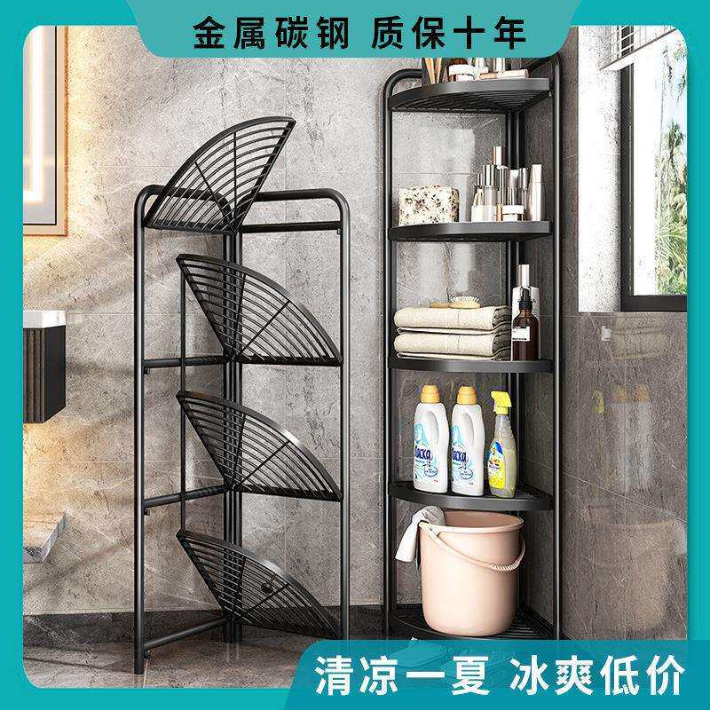卫生间架子置物架免打孔浴室厕所毛巾三角墙角转角架置物架免安装