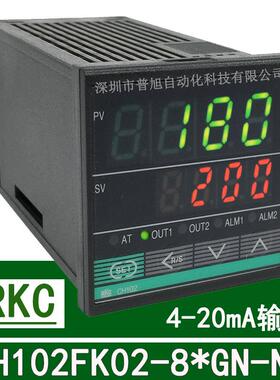 CH102/4-20mA输出RKC温度表 CH102FK02-8*GN-NN数显PID温控器