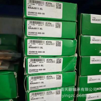 INA轴承 INA滚针轴承 INA NA4911-XL RNA4911-XL 依纳滚针轴承