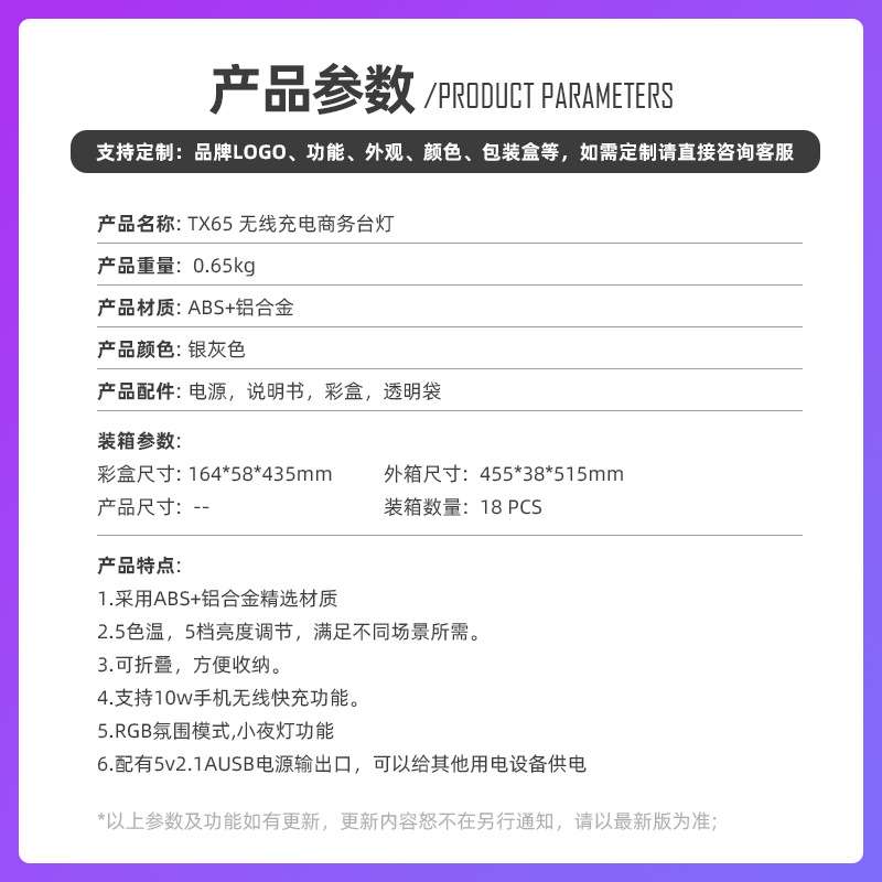 阅读护眼台灯滑动调光触摸可旋转折叠10w无线充电护眼学习LED台灯
