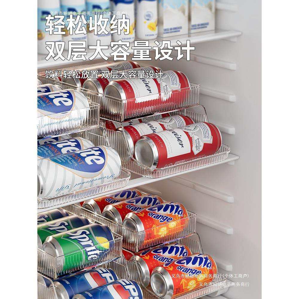 冰箱双层自动收纳盒抽屉式易拉罐可乐饮料整理啤酒补位储物架,玩具/童车/益智/积木/模型,毛绒/玩偶/公仔/布艺类玩具,淘宝优惠券,粉丝福利购,淘宝优惠卷