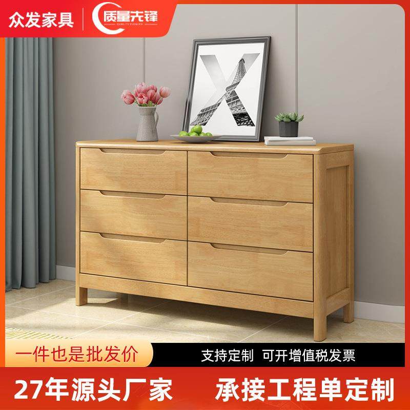 北欧五六九实木斗柜 简约现代卧室家具原木收纳柜 净味木质抽屉柜,鲜花速递/花卉仿真/绿植园艺,割草机/草坪机,淘宝优惠券,粉丝福利购,淘宝优惠卷