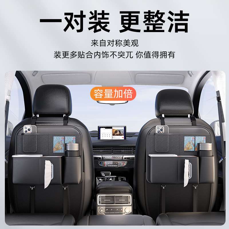 汽车椅背收纳袋挂袋车内收纳座椅后排置物架车载小桌板用品大全