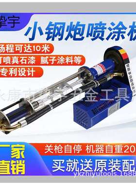 多功能防水涂料喷涂机js聚氨酯腻子底油k11真石漆水泥注灌浆机