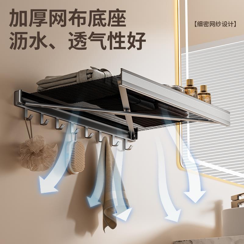 T9J5浴室隐形折叠伸缩浴巾架卫生间置物架洗澡放毛巾衣服厕所
