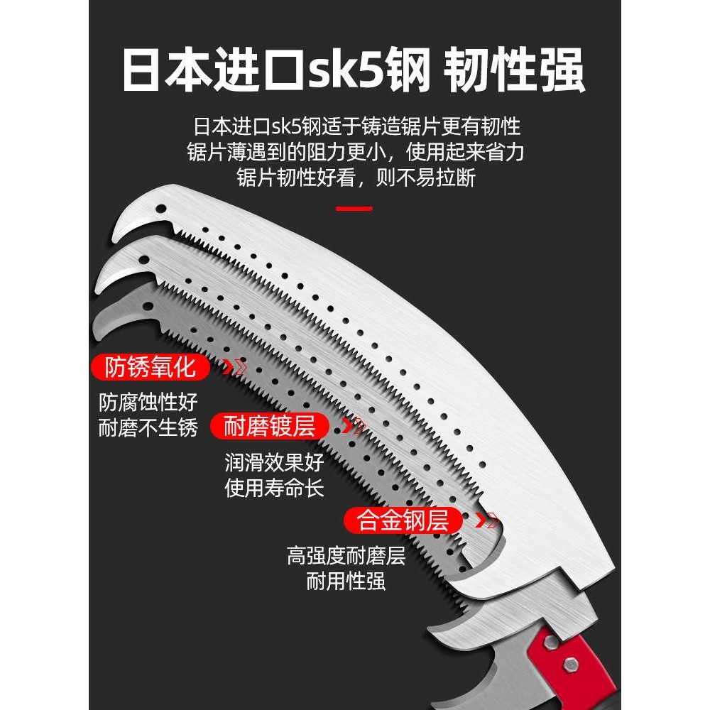 新款高枝锯长杆伸缩锯树枝修树割高枝锯子加长高枝剪高空锯树神器
