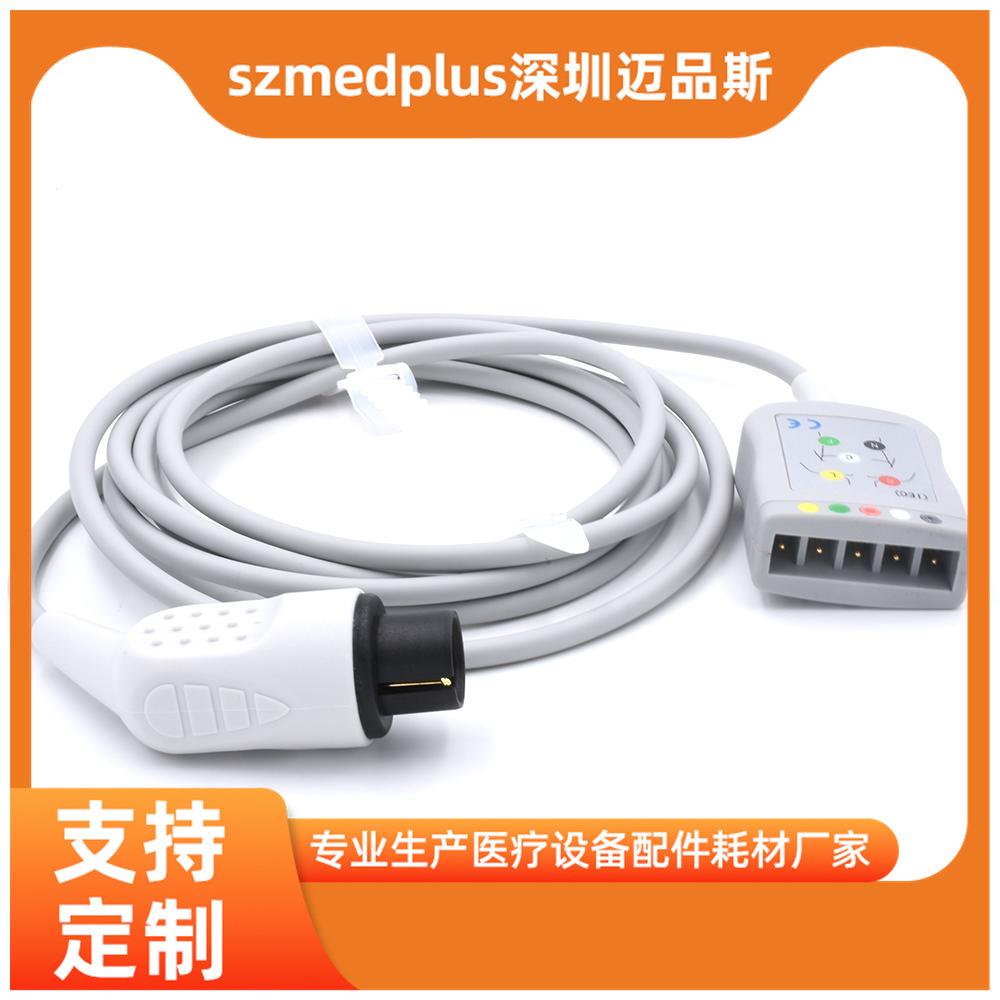 兼容麦瑞MEC10002000监护仪心电主电缆5导联导联线水晶头成品线