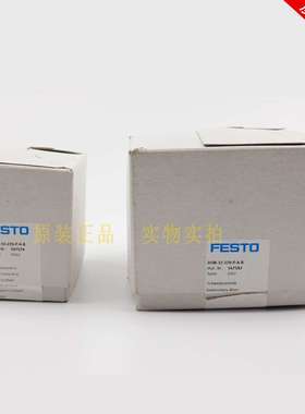 FESTO 摆动气缸DSM-10-12-16-25-32-40-63-270-P-A-FW-B 547574