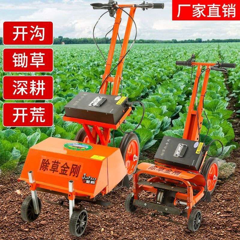 电动除草机小型锄草机开沟神器松土开割草锄地手推式大功率充电式