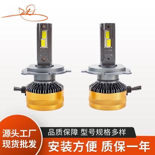 大功率聚光汽车前大灯 H4厂家led车灯前照灯透亮新款 T16款 35W