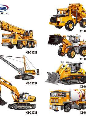 星堡03034-40自卸车铲车装载机吊车挖掘机推土机益智拼插积木玩具