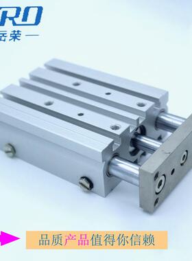 YRO岳荣MGPM16-10-30-40三杆气缸MGPL16-50-75-200带导杆三轴气缸