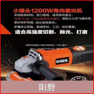 角磨机磨光机打磨机手持电动砂轮机切割打磨多功能配件转子