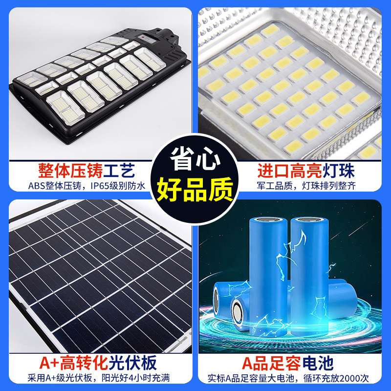太阳能灯户外庭院灯家用感应双面照明led防水路灯工程太阳能板