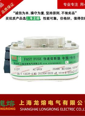 112F 690V 2000A 2500A 3000A -1 BC100KA快速熔断器，银片熔芯