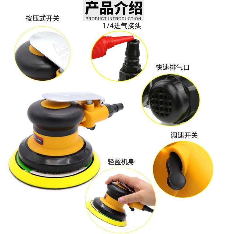 海飞鲨无尘5寸6寸气动打磨机磨灰机带吸尘式干磨机砂纸机抛光机