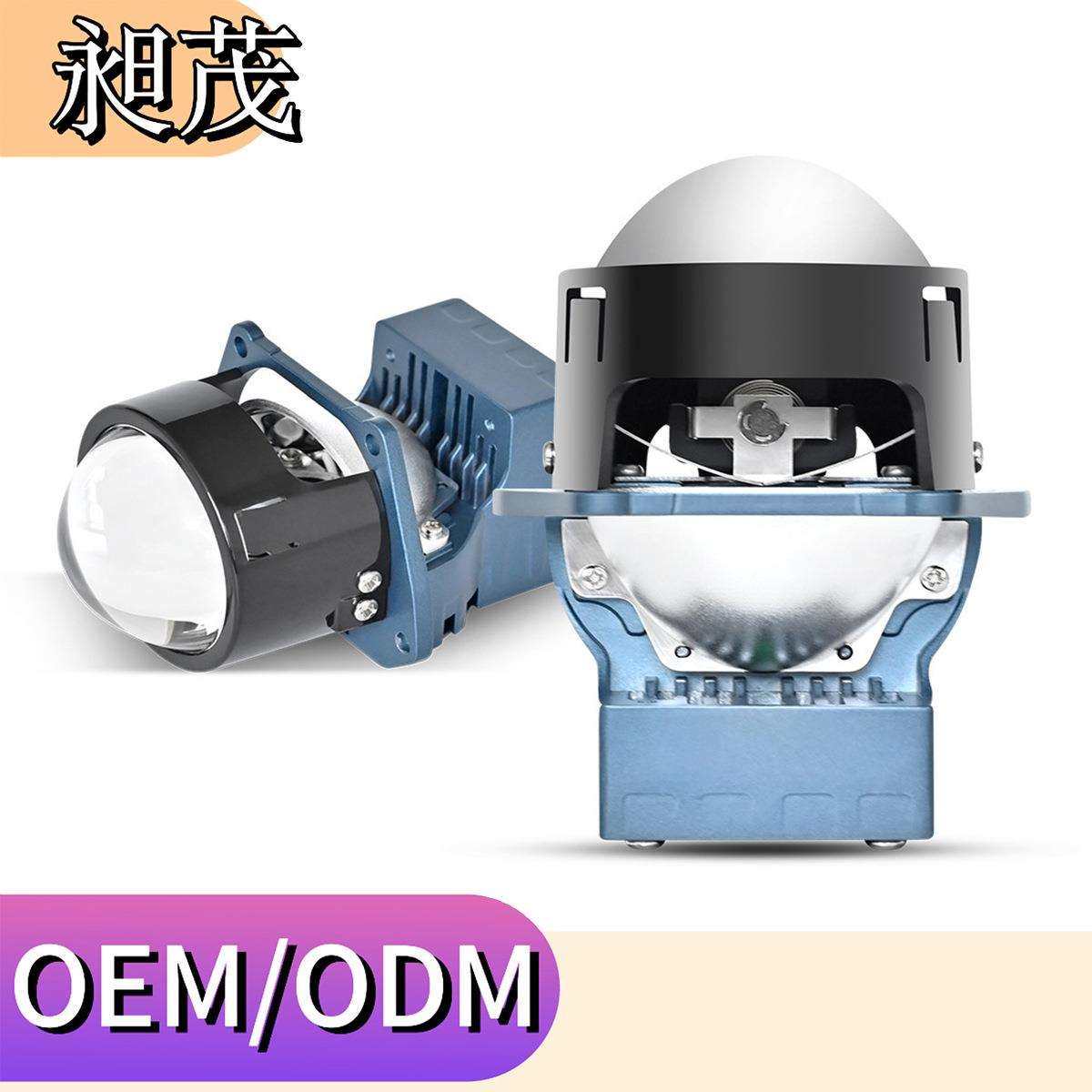 汽车LED大灯双光透镜1.9寸1.5寸1.8寸2寸双光模组超亮大