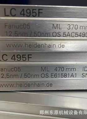 海德汉 Lc493F Lc495F Lc483 Lc485 Lc183 Lc185 Lc193F320光栅尺