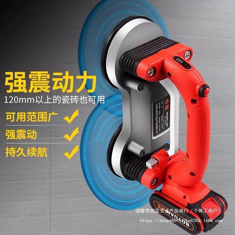 博愿瓷砖双盘平铺机工具贴砖铺地板震动振动器贴砖机大功率,鲜花速递/花卉仿真/绿植园艺,割草机/草坪机,淘宝优惠券,粉丝福利购,淘宝优惠卷
