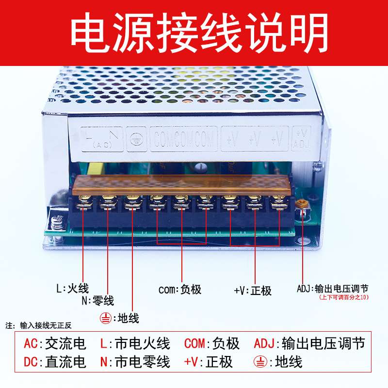 明纬200W开关电源 NES/LRS/S-200-24 24V8.5A 5V40A 12V15V18V36V