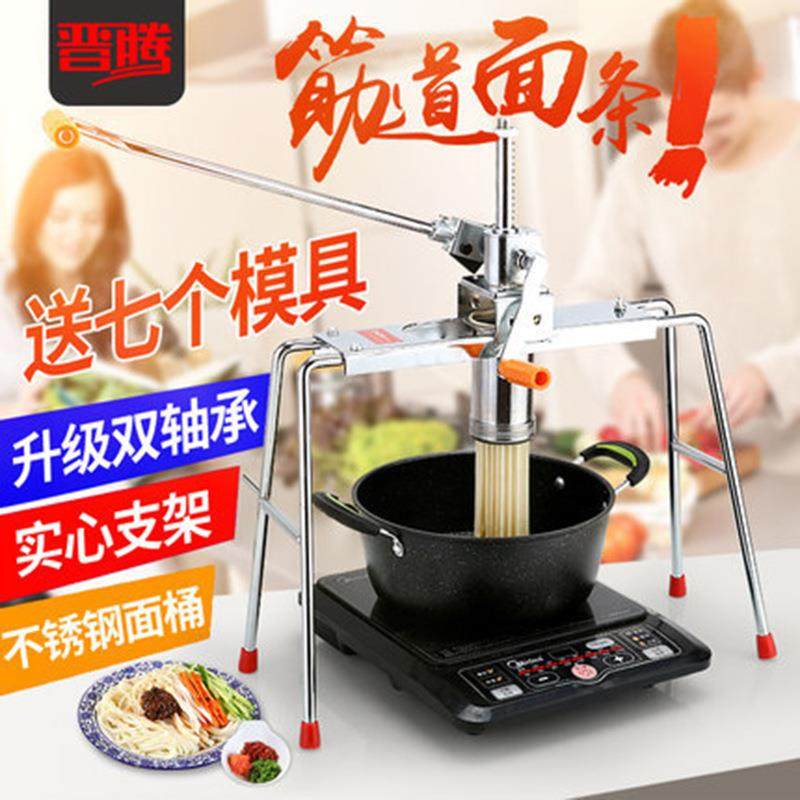 厂家直销 四腿饸饹机 四脚面条机 手动压面机 不锈钢挂面机,鲜花速递/花卉仿真/绿植园艺,割草机/草坪机,淘宝优惠券,粉丝福利购,淘宝优惠卷
