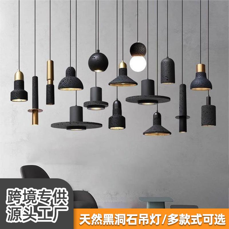 黑洞石小吊灯简约餐厅灯现代风轻奢餐吊卧室床头吧台灯床头装饰灯