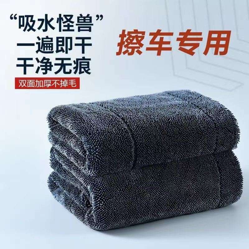 小辫子毛巾超细纤维收水洗车毛巾专业擦车超强吸水无痕不掉毛