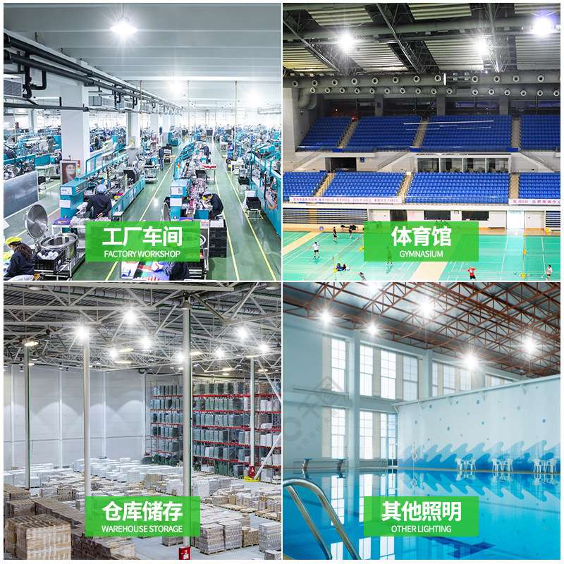 亚明超亮led工矿灯球场工业厂房吊灯工厂车间仓库房照明灯天棚灯