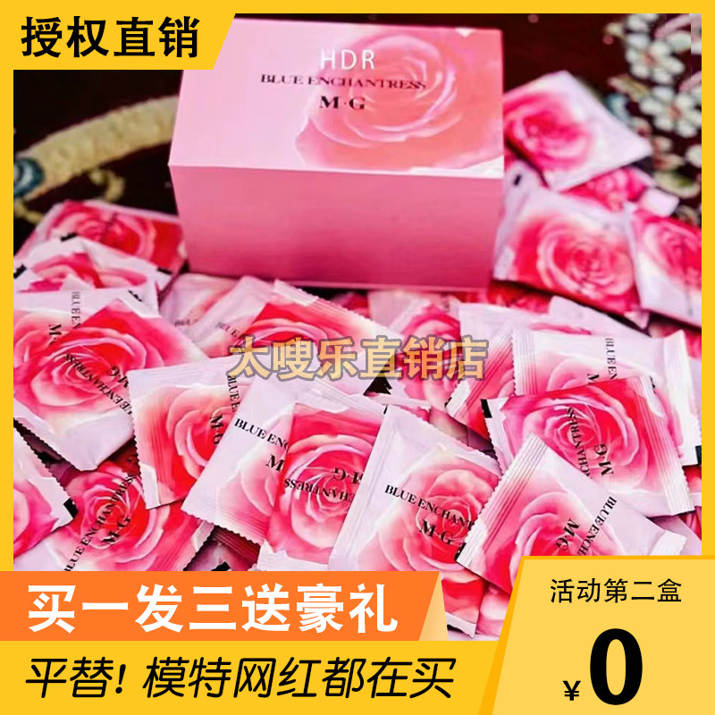 正品MG玫瑰咖啡糖果微商同款西班牙摩卡美姿恋MK女神JM吉美咖啡