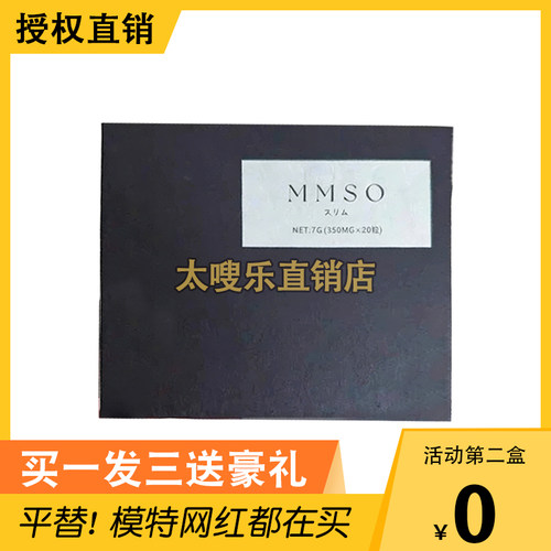 日本MMSO口含锭糖果mmso糖果燃旨奶片微商小红书同款
