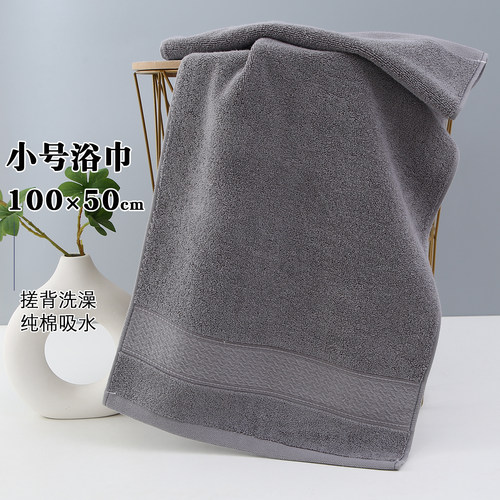 纯棉毛巾加厚吸水小浴巾健身吸汗