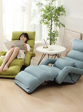 懒人沙发躺椅折叠床榻榻米飘窗阳台久坐单人阅读上午休靠背椅