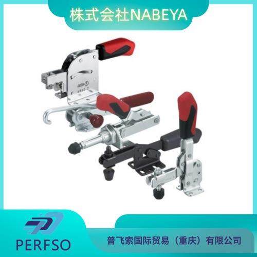 株式会社NABEYA 平行手柄/平面安装 切换侧下夹具 711,鲜花速递/花卉仿真/绿植园艺,割草机/草坪机,淘宝优惠券,粉丝福利购,淘宝优惠卷