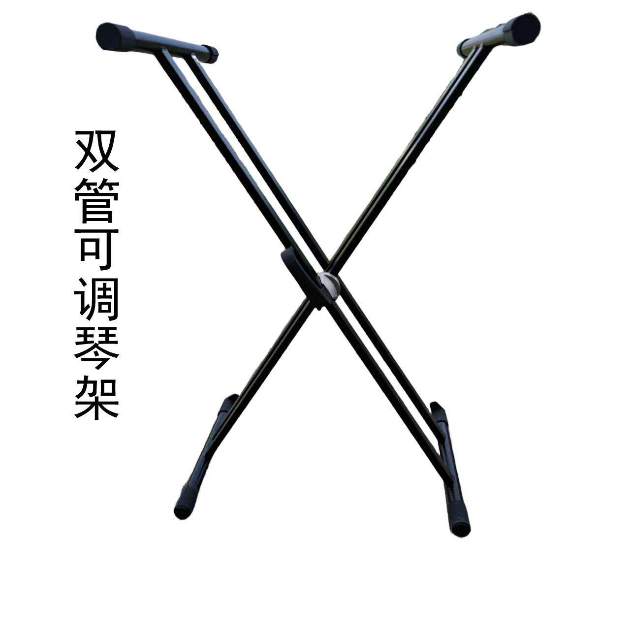 厂家直销电子琴架都可用可拆卸可折叠便携X形古筝电钢琴支架配件