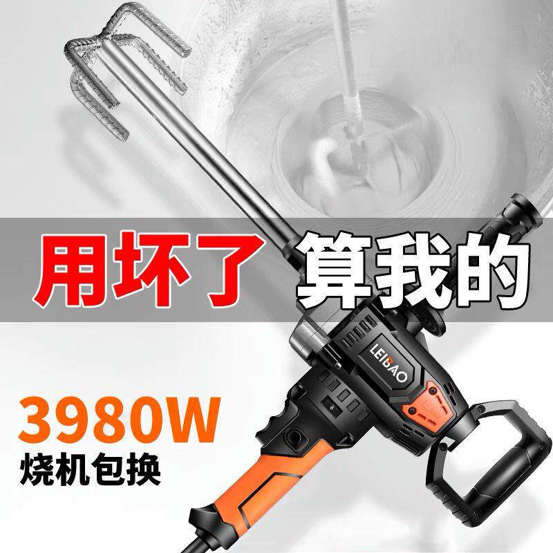 大功率手电钻多功能飞机钻打灰机搅拌钻油漆涂料腻子粉水泥其他