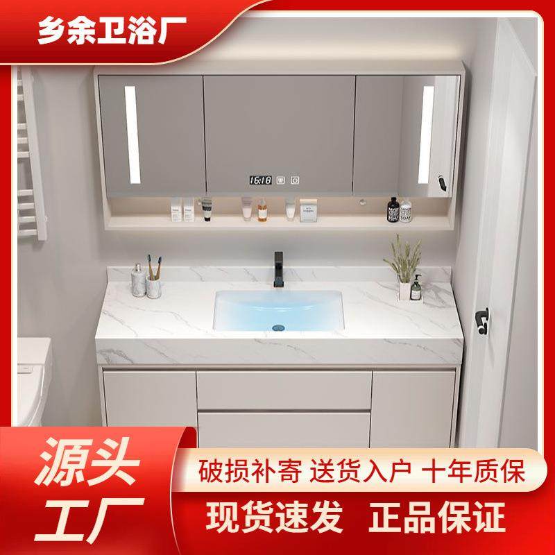 浴室柜岩板陶瓷一体无缝盆卫生间洗手洗漱柜组合落地柜智能镜柜
