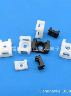 尼龙扎带固定座 HC-2S/(5) 马鞍型扎线固定座 黑白色束线座理线器