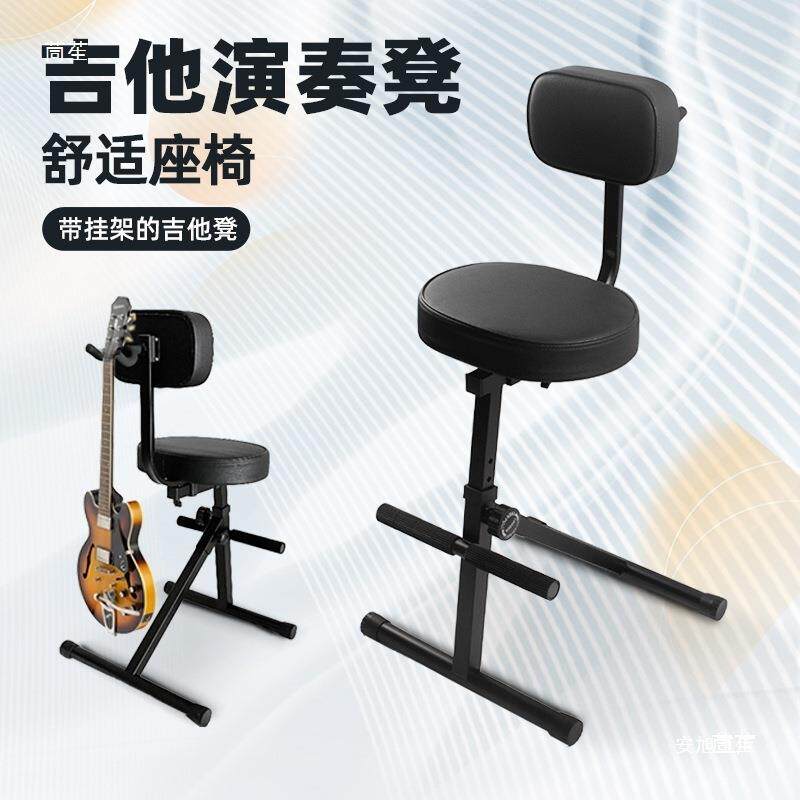 弹吉他座椅子电吉他脚踏架凳唱练习演奏踩凳儿童架子支架