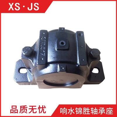 SNH轴承座SNL513SNL519SNK522输送机械冶金铸铁底座冶金专用