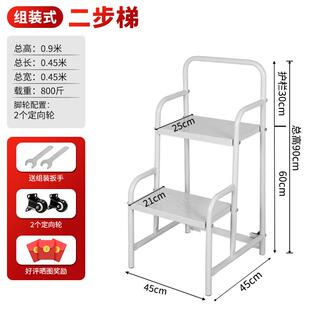仓库登高梯可移动工作平台登高车超市货架上货理货梯子注塑机加料