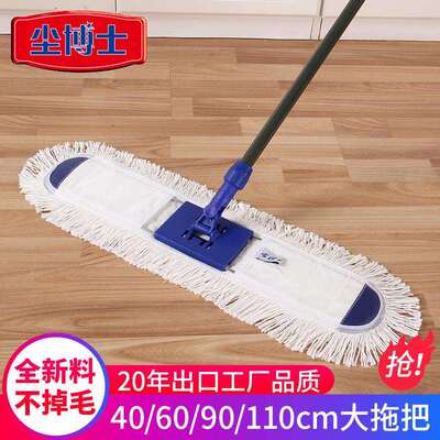ZQ尘推拖把棉纱无死角静电除尘吸水懒人免手洗旋转平板大拖把