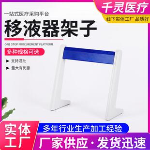 移液器架子 双面悬挂倾斜支架 三角通用 亚克力移液器架