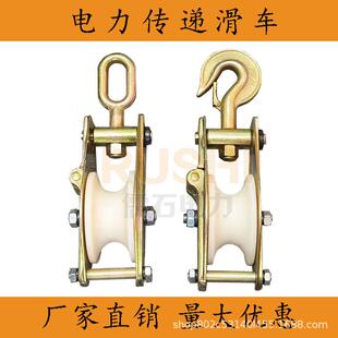 电力传递滑车传递绳滑轮加宽尼龙滑车2吨20KN架空导线尼龙滑车