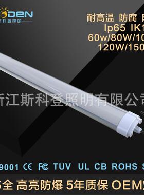 铝+pc长条防爆荧光灯40w60w80吊绳吊链吸顶安装应急Led高亮三防灯