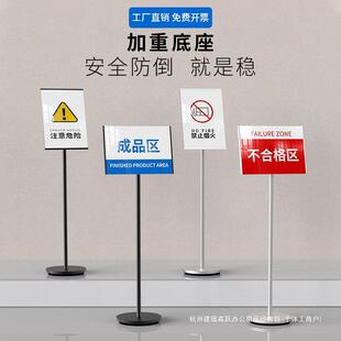 仓库标识牌立式工厂车间材料分区牌指示警示牌货架提示牌落地支架