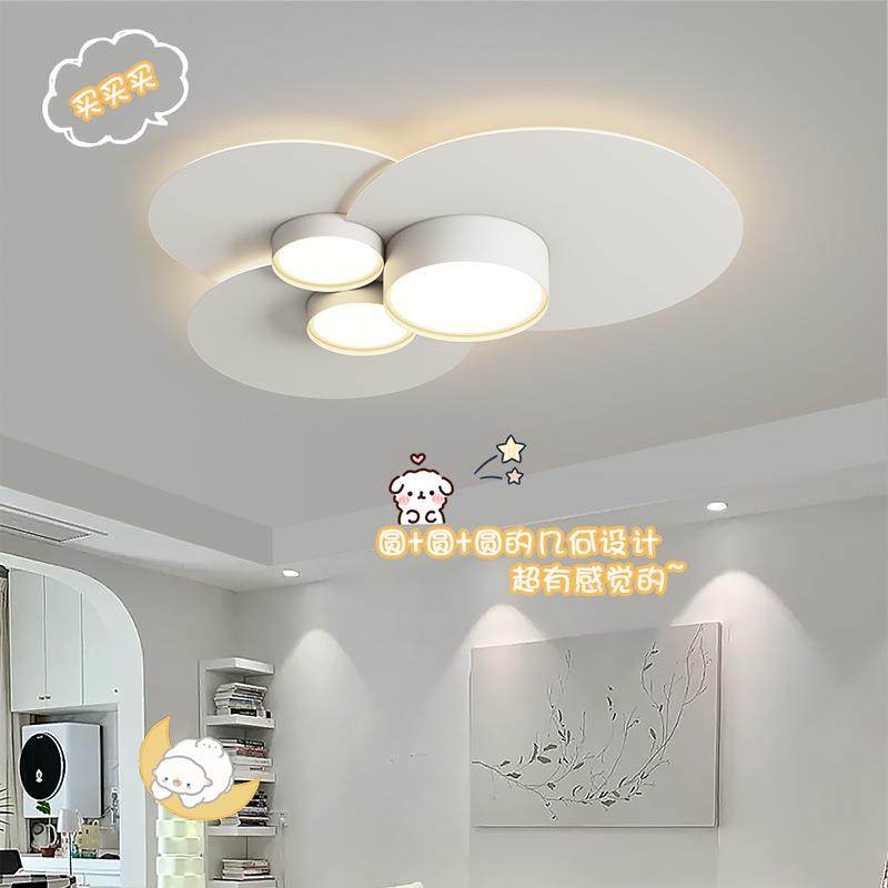 2025新款简约超亮led圆形客厅卧室主灯大气灯具吸顶灯套餐组合,鲜花速递/花卉仿真/绿植园艺,割草机/草坪机,淘宝优惠券,粉丝福利购,淘宝优惠卷