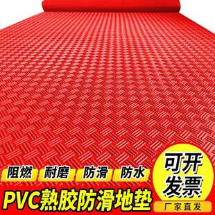 PVC塑料车间防滑垫浴室厨房满铺地板革厂房地胶仓库地毯地垫