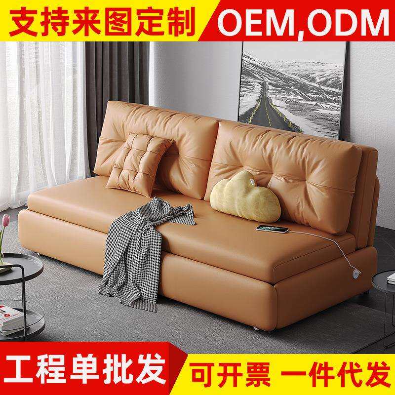 可折叠沙发床两用客厅多功能2025年新款小户型网红款无扶手抽拉床